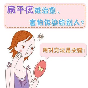 脖子上长扁平疣有什么影响