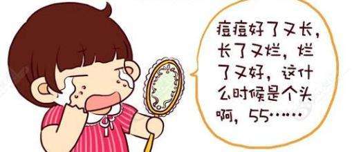 脸上长青春痘吃药要注意什么