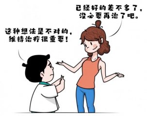 牛皮癣会传染吗